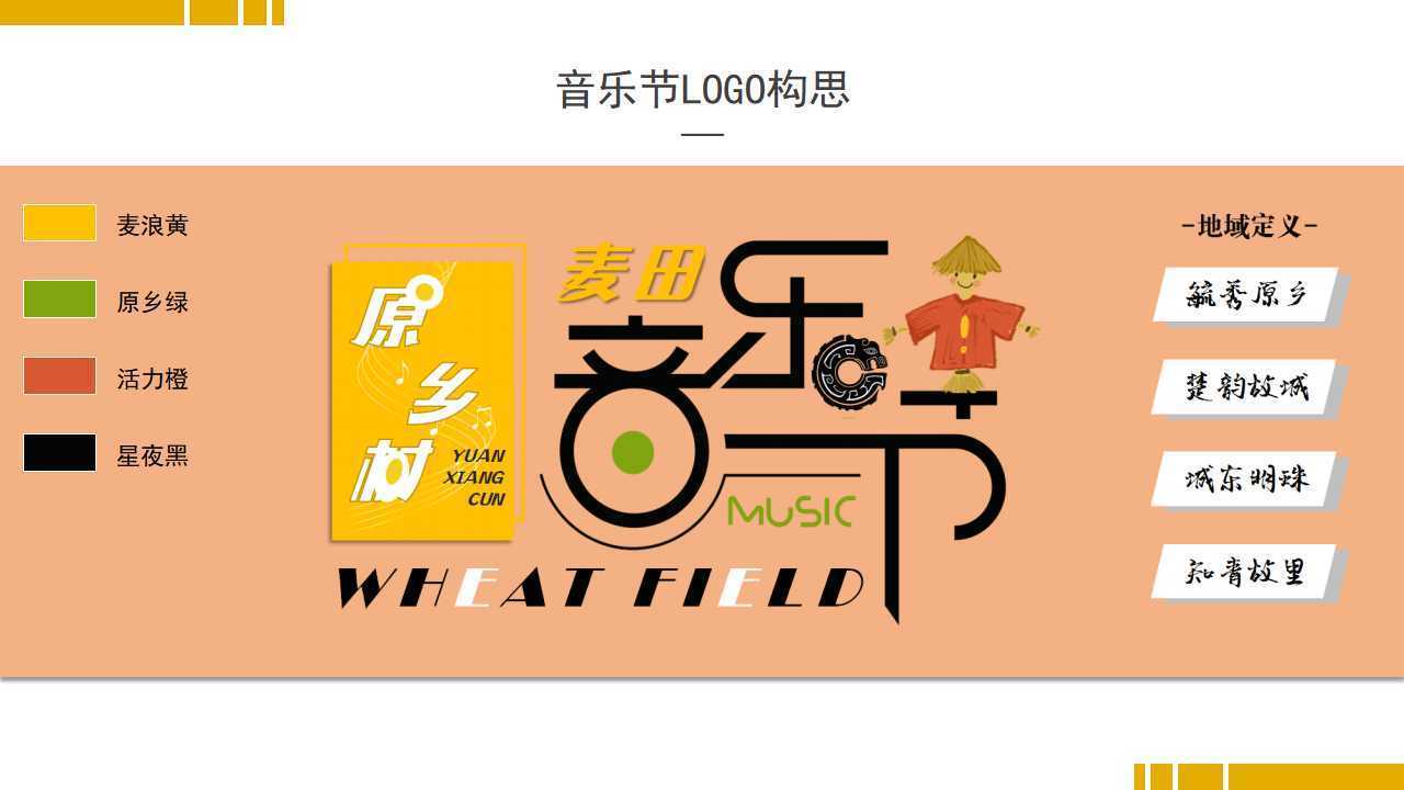 荣耀辰光影视推出“文化内容创新孵化加速器”